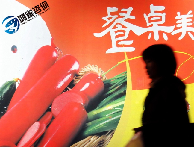 食品經(jīng)營(yíng)許可證難辦嗎