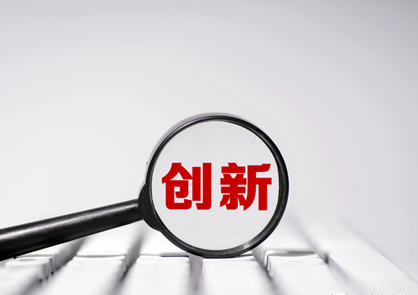 實(shí)用新型專利申請材料