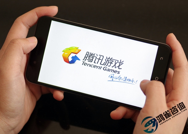 游戲版號(hào)辦理