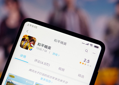游戲版號(hào)查詢