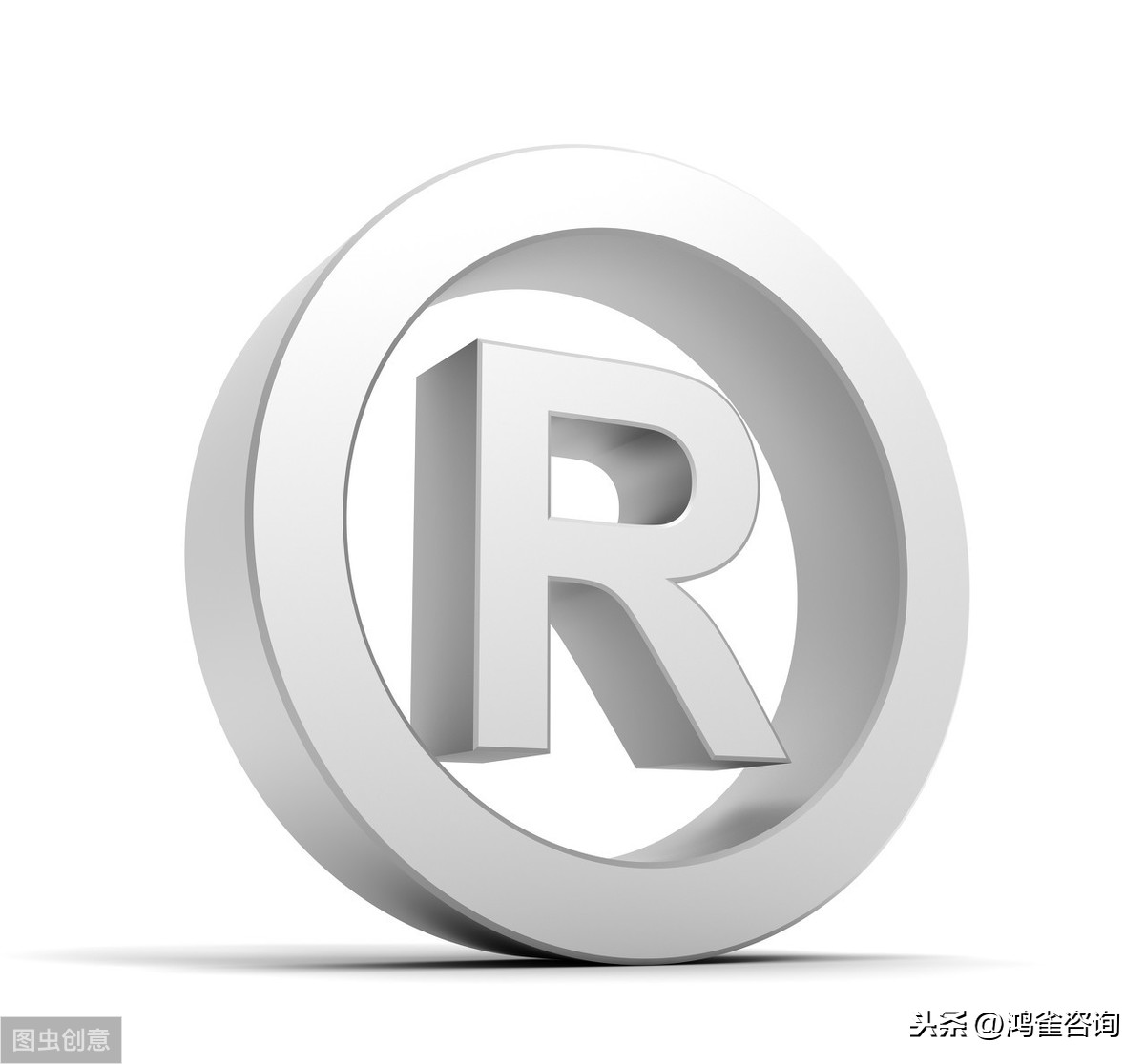 公司怎樣申請商標？