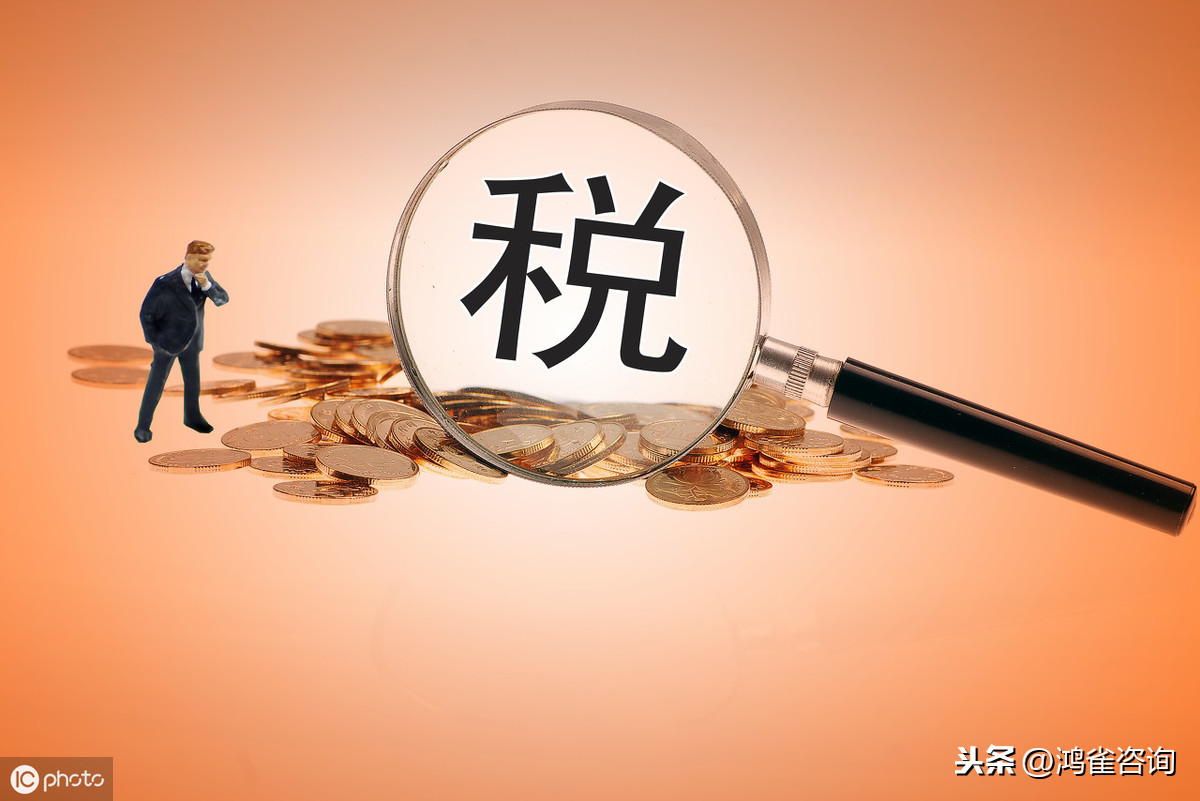 <b>申請高新企業(yè)的條件有哪些？</b>
