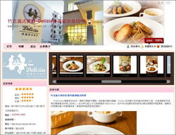 網絡行銷服務全攻略 從網站架設到精準廣告，打造企業增長引擎