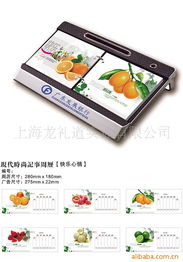 上海龍禮道實業 精選廣告促銷禮品全覽，助力品牌營銷升級