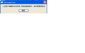 提升運維效率 銳捷SAM客戶端自動升級與維護服務解析