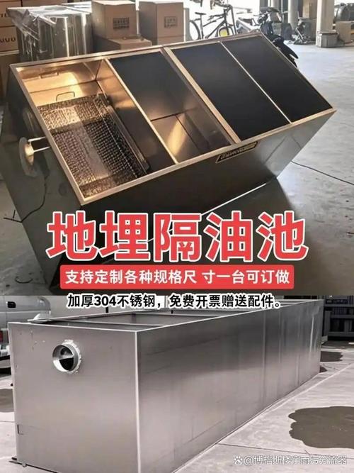 臺州排污許可辦理:不銹鋼隔油池的選擇與安裝需注意這些細節